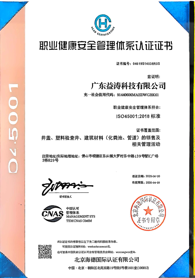 云溪荣誉证书