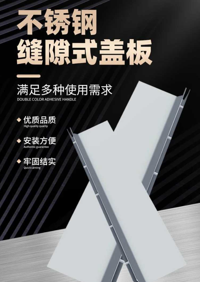 云溪不锈钢缝隙排水沟盖板展示